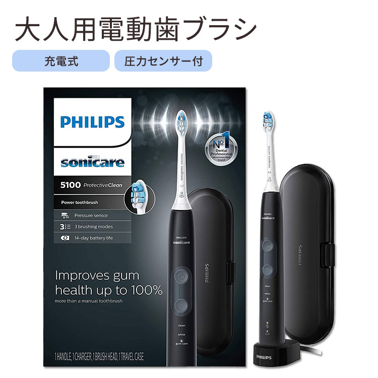 最安値で PHILIPS ソニックケア電動歯ブラシ充電式ケース fawe.org