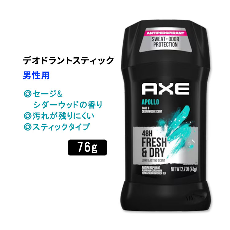 トムズオブメイン [レモングラス]長持ちデオドラントスティック 64g制汗剤 スティック 女性用 男性用 メンズ  米国サプリ直販のNatural Harmony