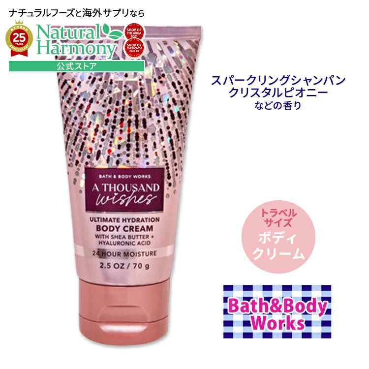 【新品　未使用】8点セット　ヴィクトリアシークレット 　バスアンドボディワークス コメントにお答えします】バス&ボディワークス ヴィクトリア