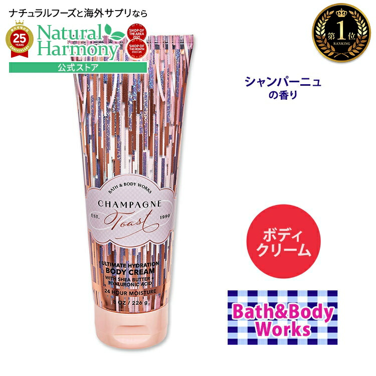 楽天市場】【最大2000円OFFクーポン】バス&ボディワークス