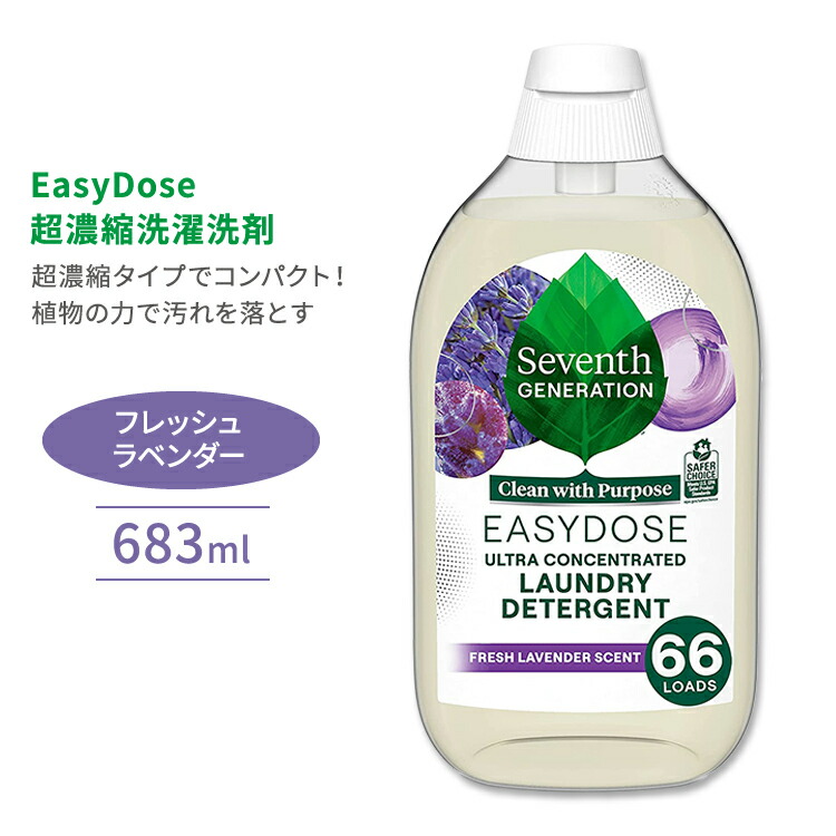 楽天市場】3in1 洗濯洗剤ポッド ラベンダーwithバニラ 24個 432g（15.2oz）grab green（グラブグリーン） :  米国サプリ直販のNatural Harmony