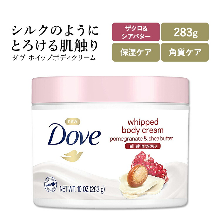 楽天市場】アドバンスド クリニカルズ レチノールファーミングクリーム 無香料 454g (16 oz) Advanced Clinicals  Retinol Firming Cream 美容クリーム スキンケア コスメ : 米国サプリ直販のNatural Harmony