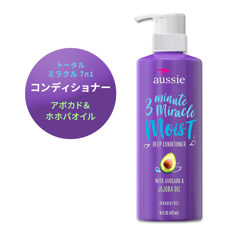 【楽天市場】オージー ディープコンディショナー 3ミニッツミラクルモイスト 475ml Aussie Deep Conditioner