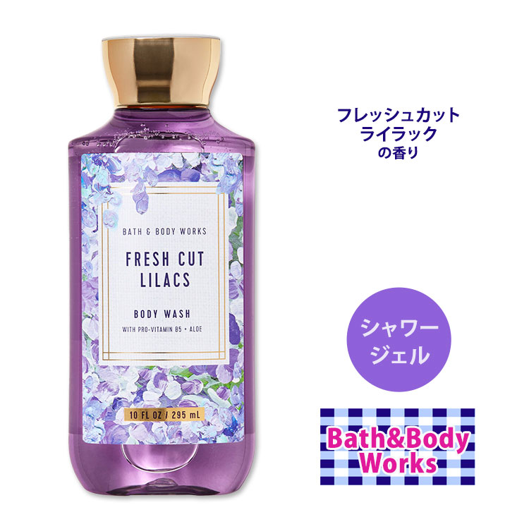 楽天市場】バス&ボディワークス ピンクパイナップル サンライズ シャワージェル 295ml (10floz) Bath&Body Works Pink  Pineapple Sunrise Shower Gel ボディウォッシュ バスジェル ボディケア バブルバス : 米国サプリ直販のNatural  Harmony