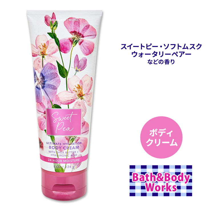 【新品】ボディコンシャスクリーム ボディコンシャスセラム｜安心の国産ボディクリーム【nine
