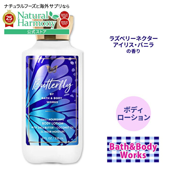BATH & BODY WORKS シャンプー　ボディソープ　新品　295ml BATH & BODY WORKS シャンプー ボディソープ 新品 295ml