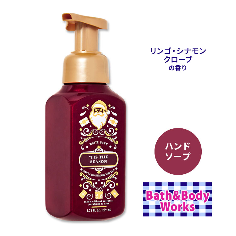 楽天市場】【Bath & Body Worksまとめ買い☆-3/11 2時】バス