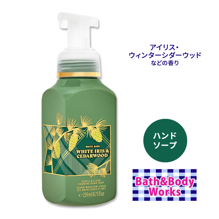 楽天市場】【Bath & Body Worksまとめ買い☆-3/11 2時】バス&ボディ 