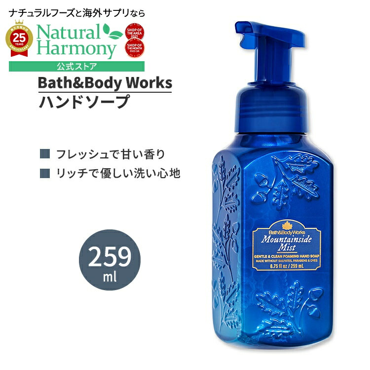 Bath&Body Works ハンドソープ ボディウォッシュ ヴィランズ 楽天市場】【最大10%OFFクーポン】バス&ボディワークス