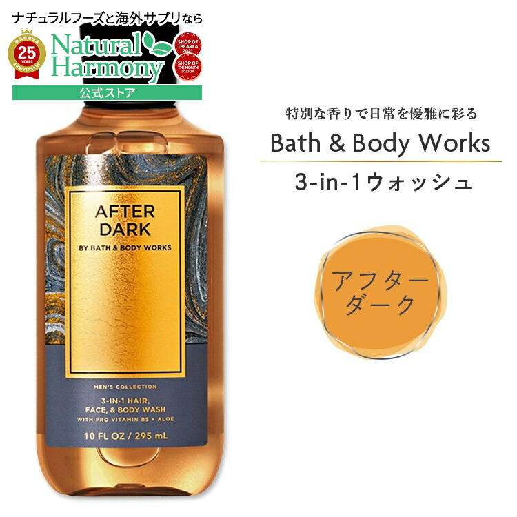 ◆ Bath&Body Works / バス&ボディワークス ☆FCP 3w ◇ Bath&Body Works / バス&ボディワークス ☆FCP 3w Bath & Body