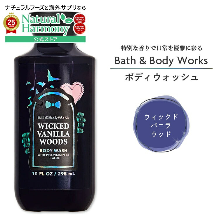 楽天市場】【MAX2540円OFFクーポン】[優雅なバスタイムに]バス&ボディ