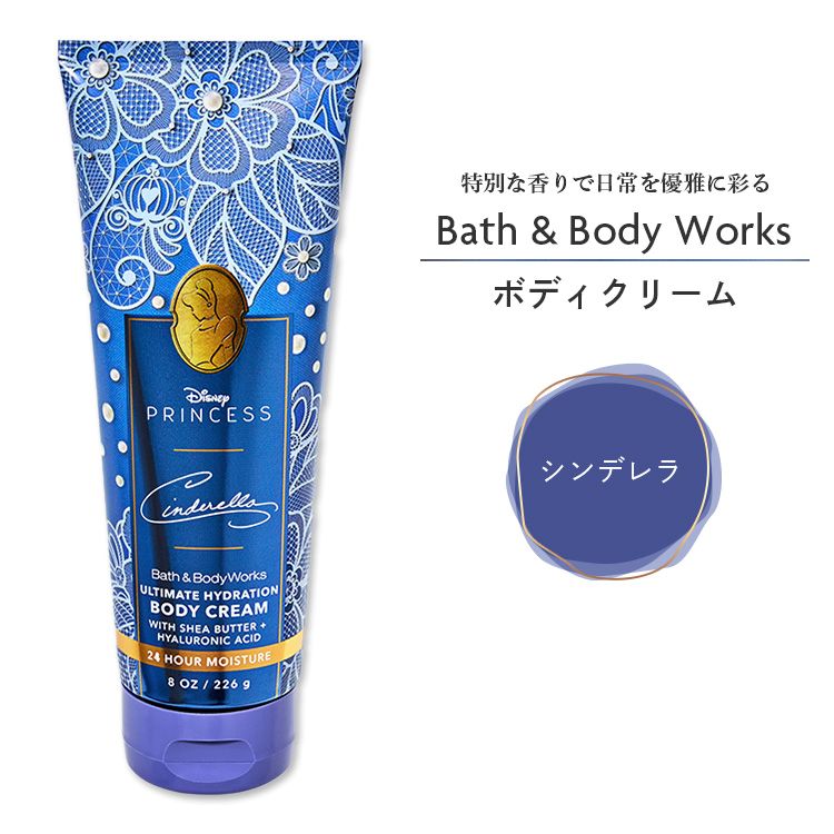 楽天市場】【500円OFFクーポンあり】バス&ボディワークス