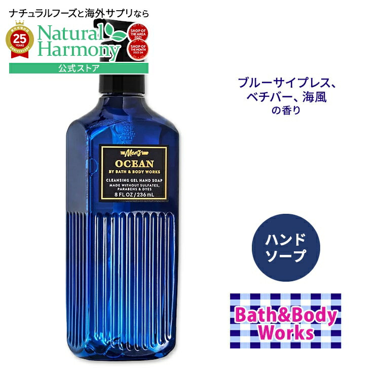 Saturday Sunset ハンドソープ 4本セット 楽天市場】【最大1200円OFFクーポン】ソフトソープ リキッド