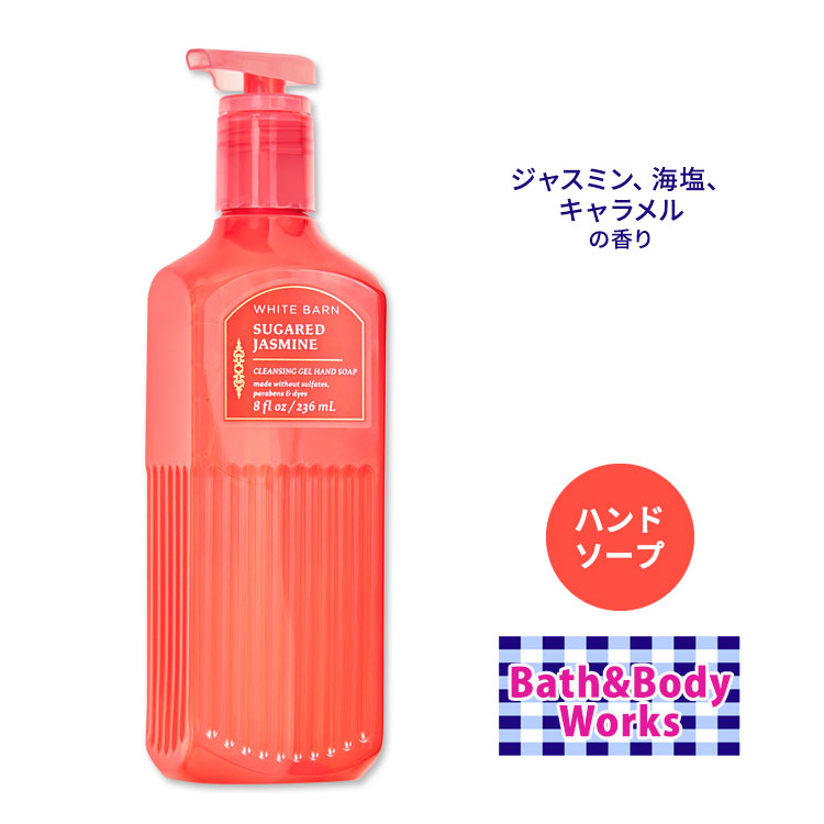 楽天市場】【最大1000円OFFクーポン】バス&ボディワークス