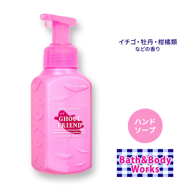 楽天市場】【最大10%OFFクーポン】バス&ボディワークス