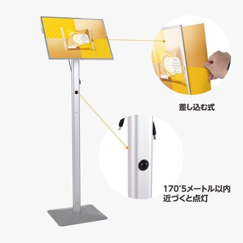 【新商いもの】【貨物輸送無料】LED ライトパネルスタンドポスター 照明ランプ H1300 蓄電池付き添い人 極点照明ランプ屋内 A3 片面 角度自然調整 遠隔操作付き添い人 plp-bsga3