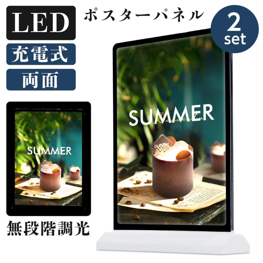 2set led点火装置ダイアログボックス LED貼り出しダイアログボックス A4 薄型 申し受ける式 点火装置ダイアログボックス ライティングボード 軽さ 卓上貼り出し 張りつける 屋内 light led-jda4-a