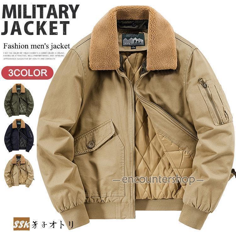中綿 メンズ ミリタリー N-1 甲板 朦々たる厚地の外套 あったか 防風 防寒 冬服