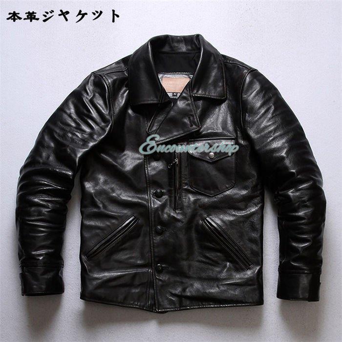 本革 飛翔 なめし革 馬革 革ジャン 本革 なめし革厚地の外套 メンズ  ラペル 高品質