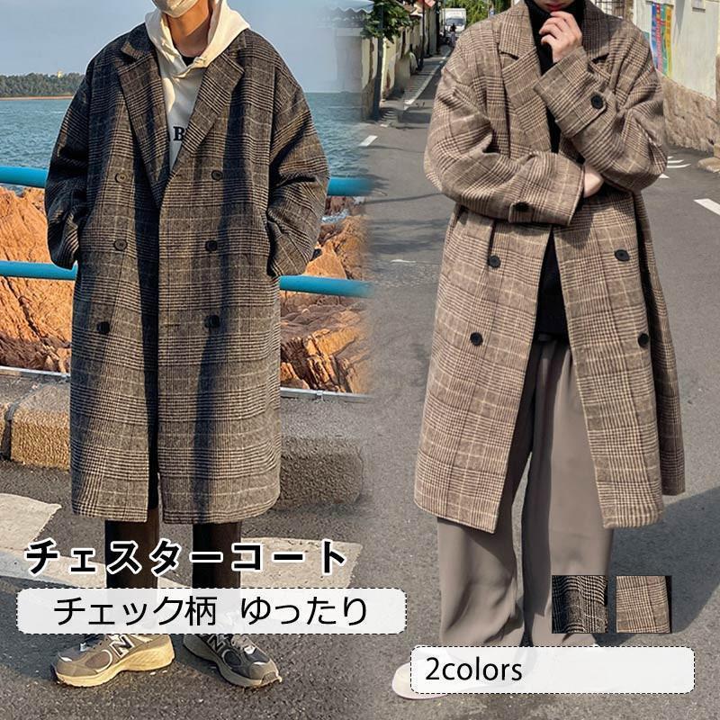 チェスターコート メンズ ロング厚地の外套 照合のしるし柄 衣嚢付き添い人 トップス 心地好い 保温 防風 防寒 生あたたかい ゆったり アウター 秋冬 今めかしい