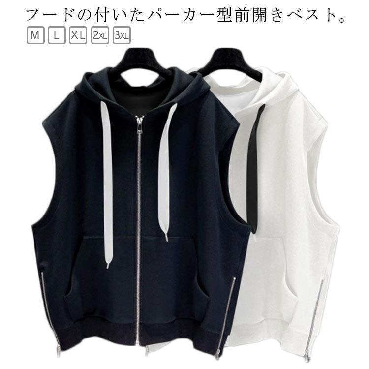 楽天市場】スウェット ベスト メンズ ベスト 前開き パーカー