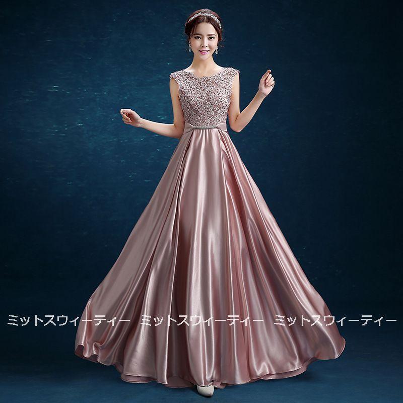 Aラインドレス カラードレス ロングドレス カクテルドレス 演奏会ドレス フォーマル 結婚式 イブニングドレス 二次会 パーティードレス 発表会 コンサート 大人｜harmony17