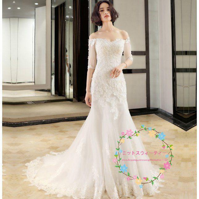 ウエディングドレス 安い 袖あり 花嫁 結婚式 白 マーメイドラインドレス シンプル レース 衣装 二次会 ロングドレス パーティードレス 披露宴 大きいサイズ｜harmony17 15,474円