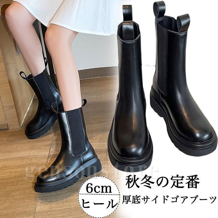 楽天市場】サイドゴア ブーツ ラウンドトゥ 疲れにくい レディース 秋