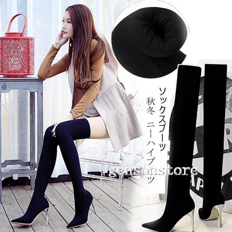 極美品✨イエロ ソックススニーカーブーツ 変形ヒール ニット M dh4350-1.jpg