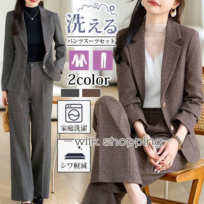 Theoryツイード調 テーラード フレアパンツスーツ セットアップ 茶 2 セール】セットアップパンツスーツ ツイルシングルテーラード