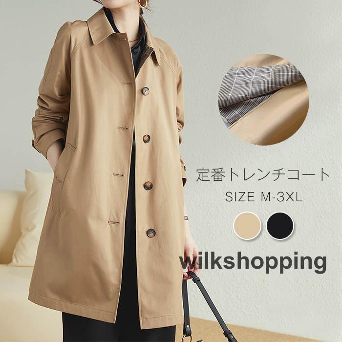 スプリングコート トレンチコート レディース 秋服 春 ロング Aライン ベルト付き オシャレ 着痩せ アウター 韓国風 通勤 オシャレ OL 20代 30代 40代 50代