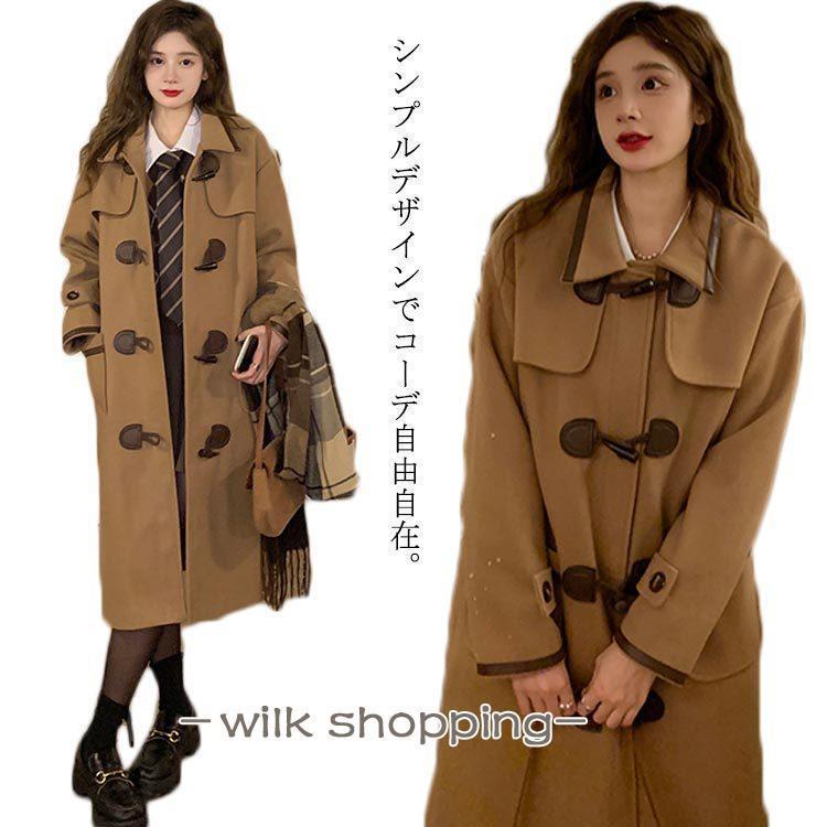 膝丈 コート 学生 中綿 スクールコート 冬 ミモレ丈 OL ロング丈 ひざ丈 ロングコート 厚手 通学 ミドル丈 防寒 ゆったり 通勤 ジャケット