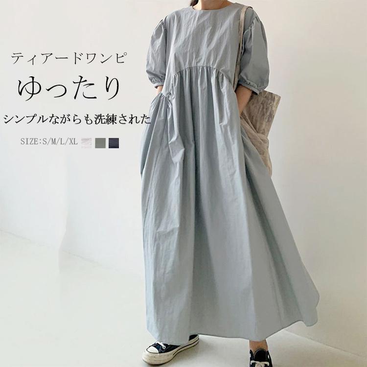 衣装 半袖 レディース 夏 ロング衣装 パフ捩り 太陽フレア衣装 マキシ丈衣装 A生産ライン ティアードワンピース 気が大きい大きさ ゆったり