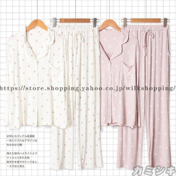 パジャマ レディース 長袖 ドット 可愛い モダール綿パジャマ セットアップ 寝巻き 部屋着 上下セット オシャレ ルームウエア きれいめ ゆったり 2色｜harmony17