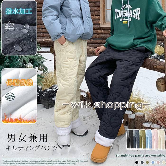 楽天市場】クライミングパンツ 冬 暖かい 撥水 ボアパンツ 着ぶくれ