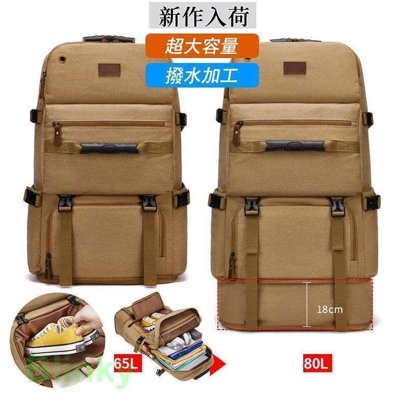 超大電気容量うしろ側容器に並べる山登り ディバッグ 80L 背嚢 光照りかえす 雨合羽運動競技 防災 難民キャンプ 旅する 防災背嚢 多役立つこと