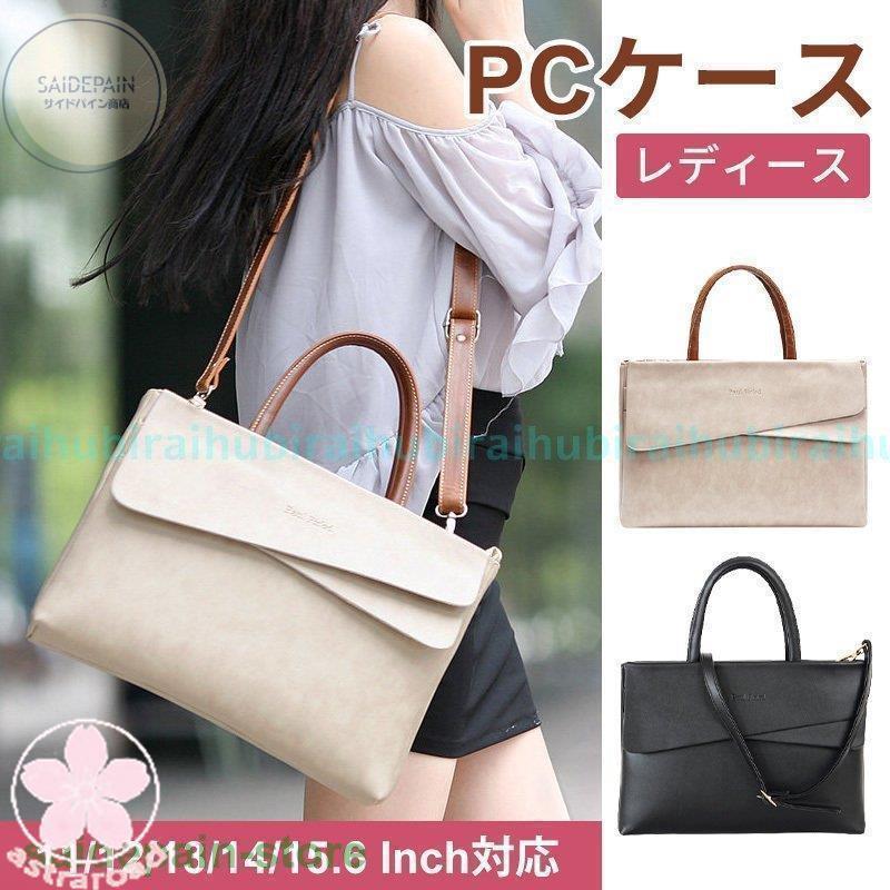 商行為御徒面子 レディース ショルダーバッグ A4相応う 通い 雨合羽 防傷 軽さ 3WAY 今めかしい パソコン容れもの マイコン御徒面子 ベージュ 黒いこと ぼうぜん自失吸い入れる
