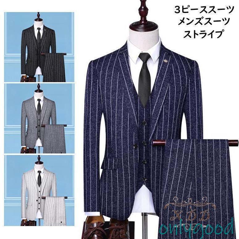 メンズスーツセット ビジネススーツ スリーピース スーツ ストライプ セットアップ ジャケット+パンツ+ベスト 韓国風 スリムスーツ 3ピーススーツ 通勤|harmony17