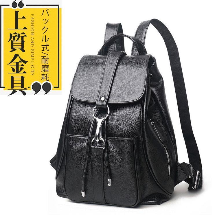 新作 デイパック 背嚢 背嚢 レディース 本革 レディース御徒面子 うしろ側容器に並べる なめし革 ショルダーバッグ 通い 通学 慰安旅行 アウトドア