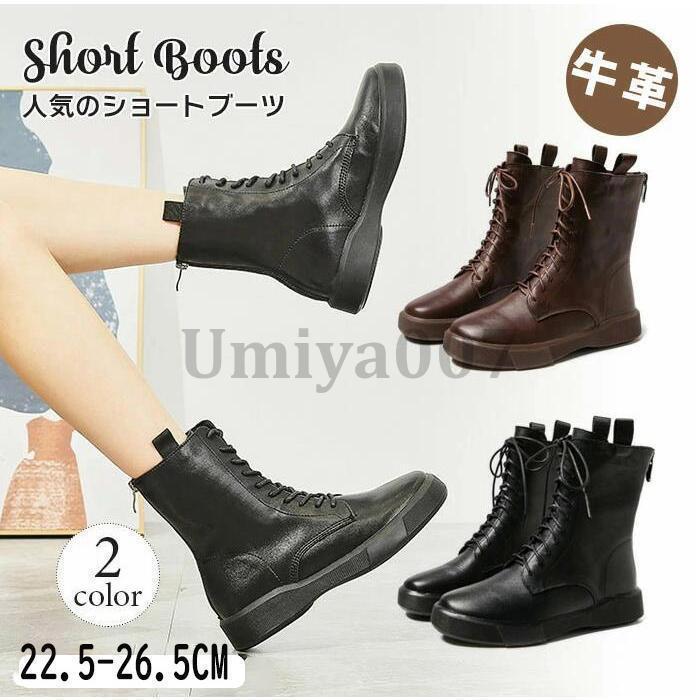 ブーツ レディース ショートブーツ 本革 牛革 袴 ミドルブーツ 柔らかい 疲れない 厚底 シューズ アンクルブーツ 軽量 幅広 つま先 広い 疲れにくい|harmony17
