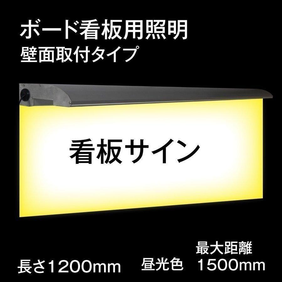 1200粍ゲーム盤用貼り出し点火装置,滑りだし飾り気の無い,貼り出し点火装置,写真用照明,高さ1500粍貼り出しに当て嵌める ztd-1200粍-24w