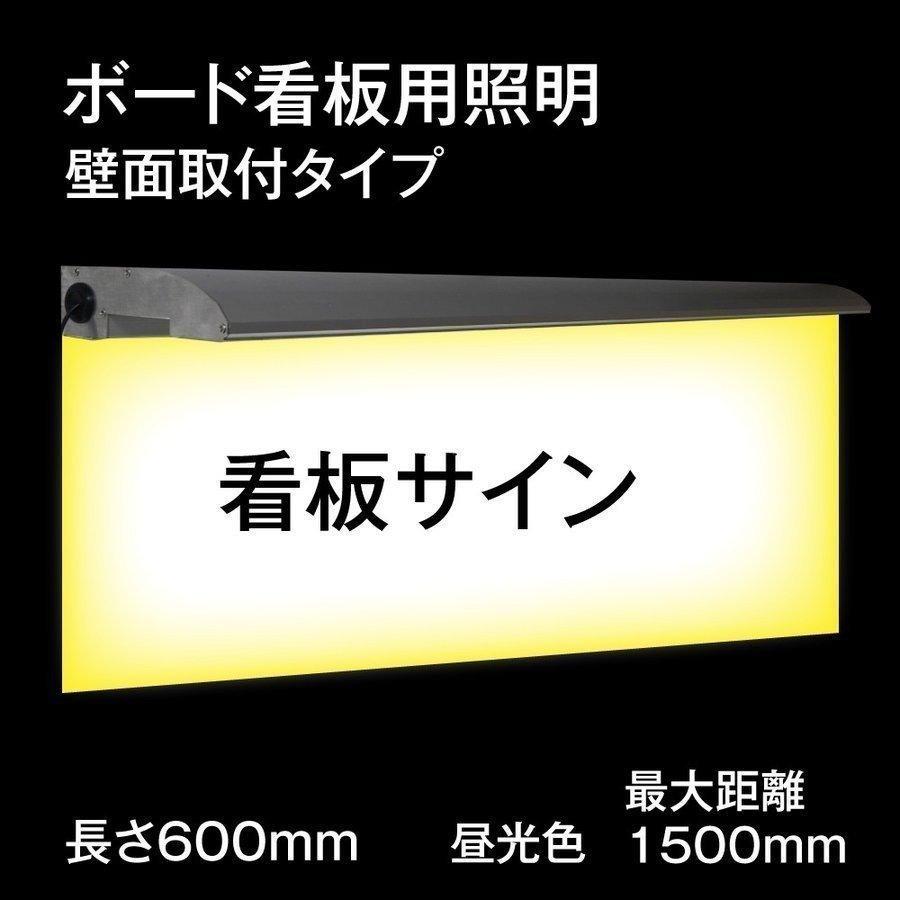 600粍ゲーム盤用貼り出し点火装置,滑りだし飾り気の無い,貼り出し点火装置,写真用照明,高さ1500粍貼り出しに当て嵌める ztd-600粍-12w