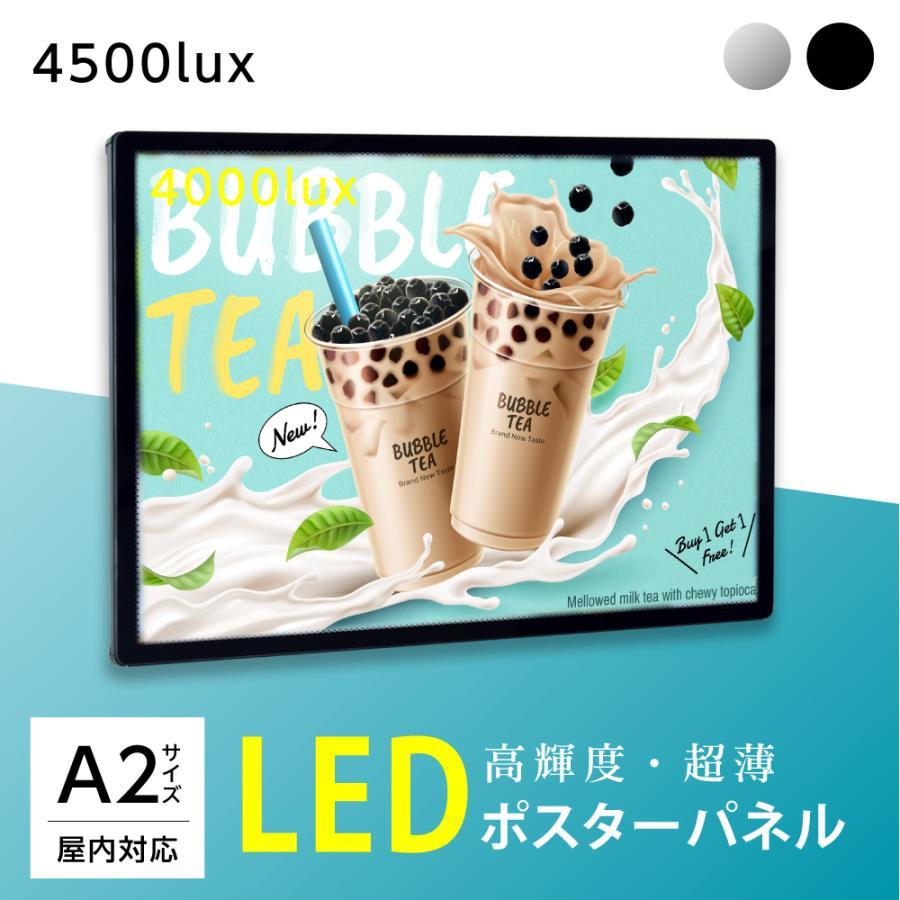 【貨物輸送無料】LED貼り出しダイアログボックス A2 薄型   点火装置ダイアログボックス 卓上 飾りつけ ライティングボード 軽さ バス発着場貼り出し 張りつける  屋内 light 発しる 軽銀 led-pu-a2