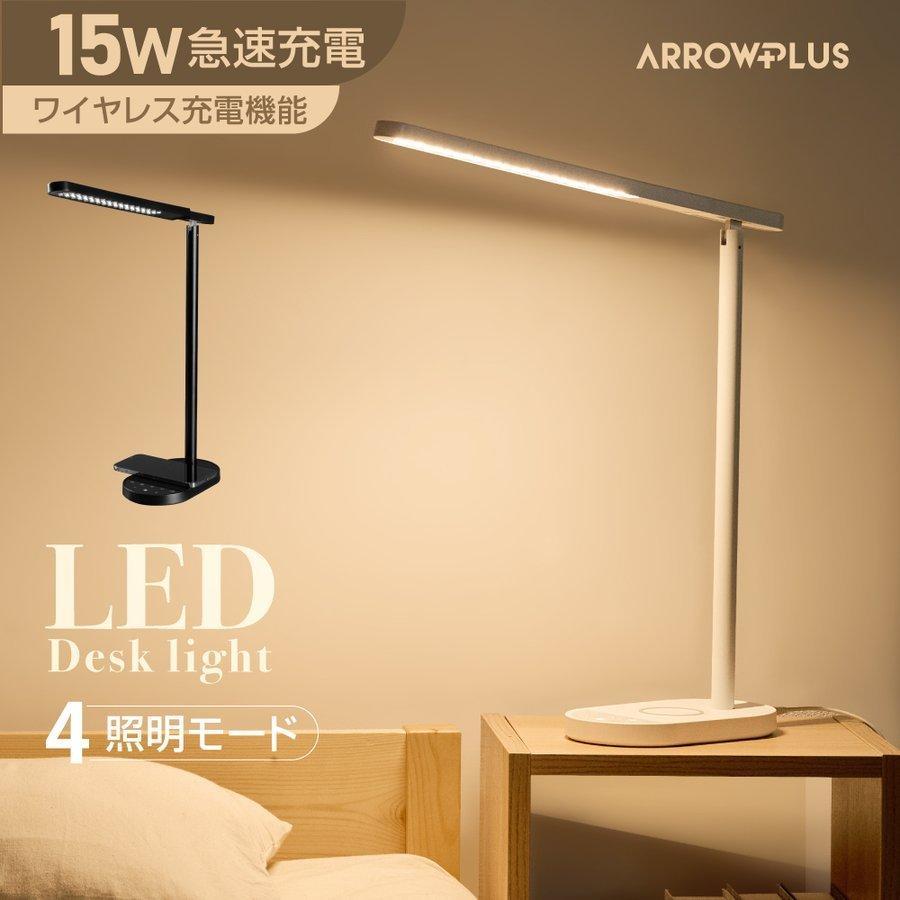 事務机点火装置 15w 高速道路無線電話申し受ける相応う led  qi相応う タッチパネル 折りたたみ 自動小銃offタイマー 照明ランプ点火装置 速見表点火装置  北欧 ldl-j440