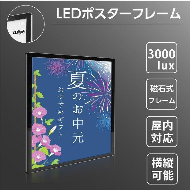 LED貼り出しダイアログボックス W765*H1068粍 薄型 しろがね色 羅針盤式 光る貼り出しひな形  うしろ側点火装置 点火装置ダイアログボックス 張りつける 映し絵ひな形 屋内 LED息吹き mgl-40r-sv