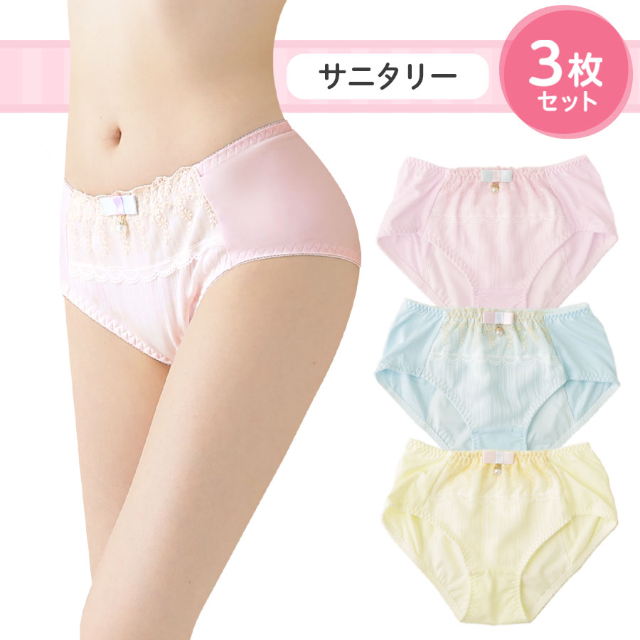 楽天市場 サニタリーショーツ かわいい 夜用 吸水 おしゃれ 生理 生理用 ショーツ セット 消臭 防水 吸水 性 締め付けない 多い日 サニタリー ジュニア ガールズ レディース マシュマロふわりぃ 3枚セット Baby Mine ベイビーマイン ハーモニーシャワーズ楽天市場店