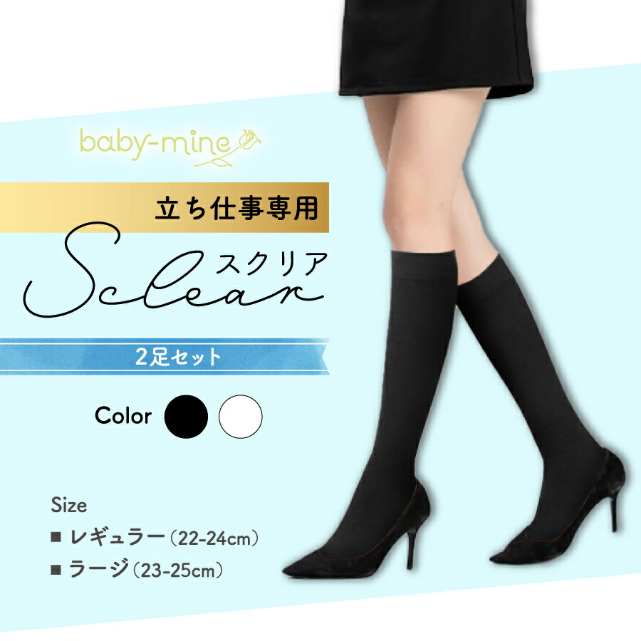 楽天市場】着圧ソックス 女性用 寝る時 加圧ソックス 靴下 レディース