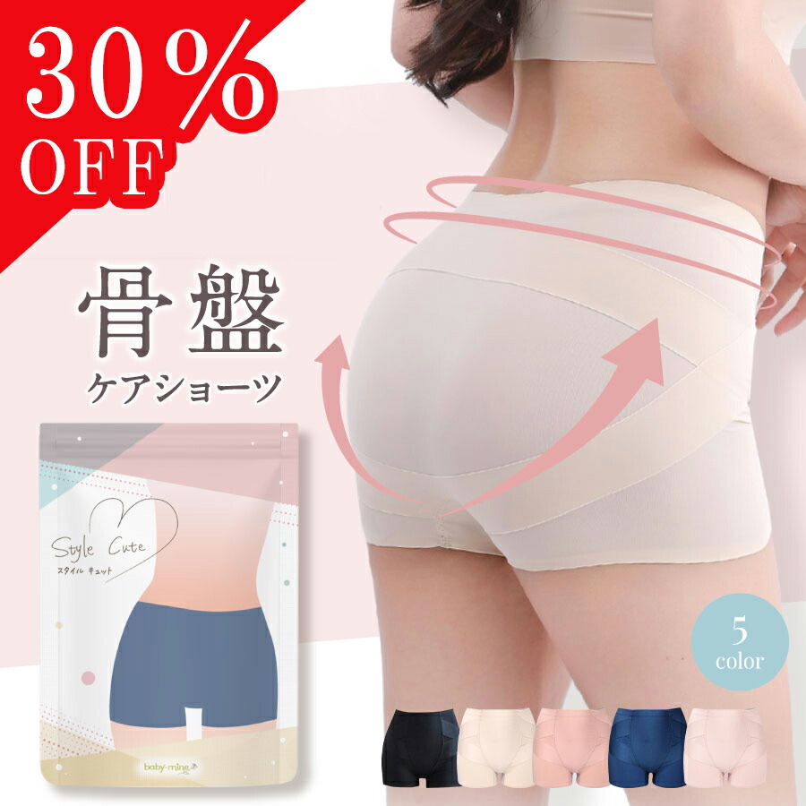 ✳️YAKA✳️　補正下着　ガードル M/L黒色　ハイウエスト ✳️YAKA✳️ 補正下着 ガードル M/L黒色 ハイウエスト 補正下着