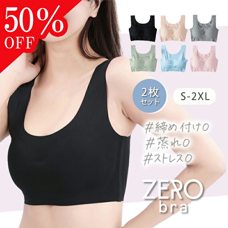 楽天市場】【50%OFFクーポン配布中】＼1枚435円 2枚セット