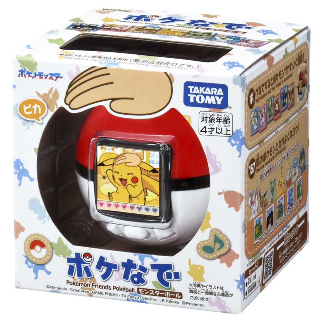 タカラトミー　ポケモン ポケなで 　東京西倉庫